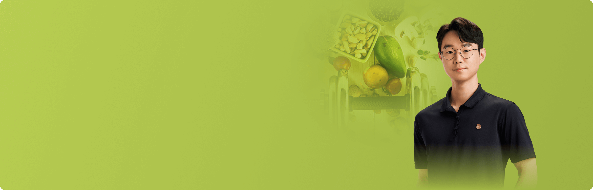 배수진 실전영양학