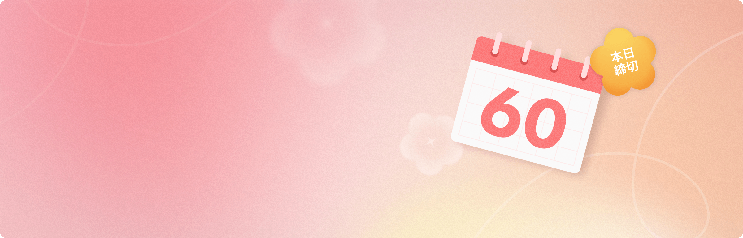 감사전 1차 오늘마감